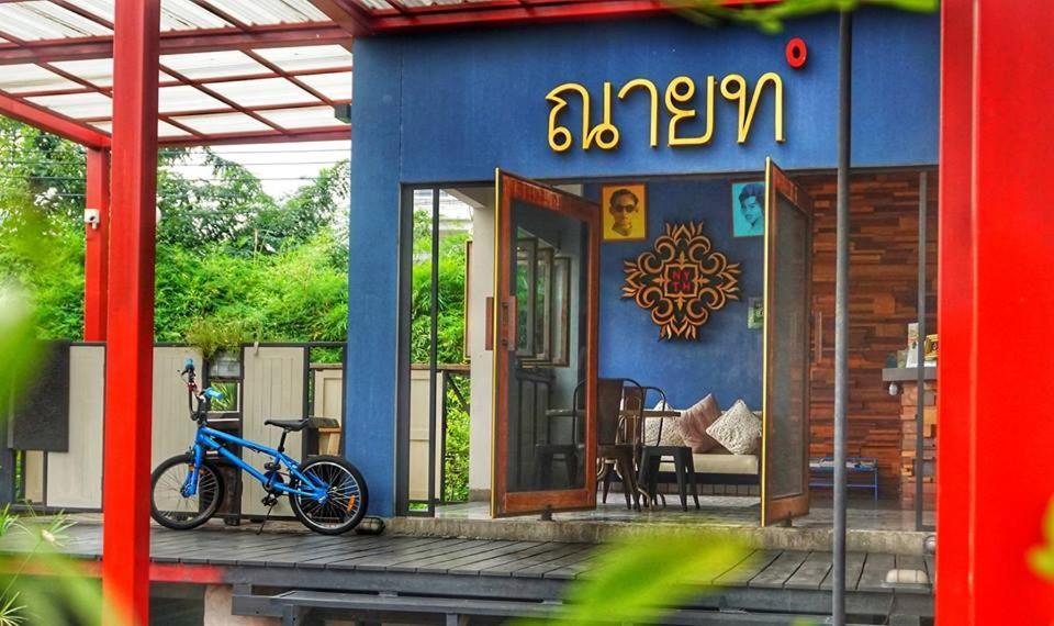Nyth Hotel - Laemchabang Ban Laem Chabang Exteriör bild